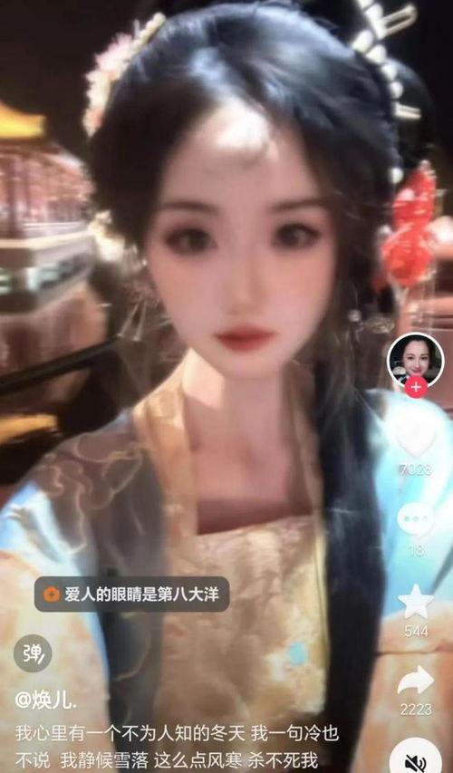 婉儿新皮肤大佬爆料视频,大佬爆料视频带你领略绝世风采  第3张