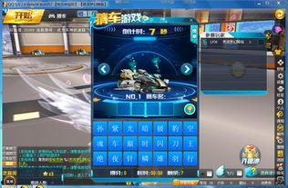 飞车新版本爆料最新消息,速度与激情再升级，全新玩法等你来挑战！  第3张