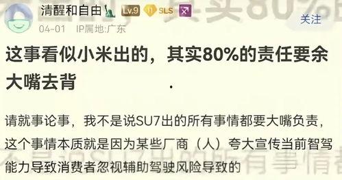 恋情爆料新闻报道稿,明星恋情真相大揭秘 第2张 恋情爆料新闻报道稿,明星恋情真相大揭秘 第2张
