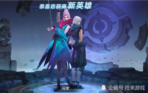 元歌皮肤爆料最新,元歌新皮肤“幻影舞者”惊艳亮相